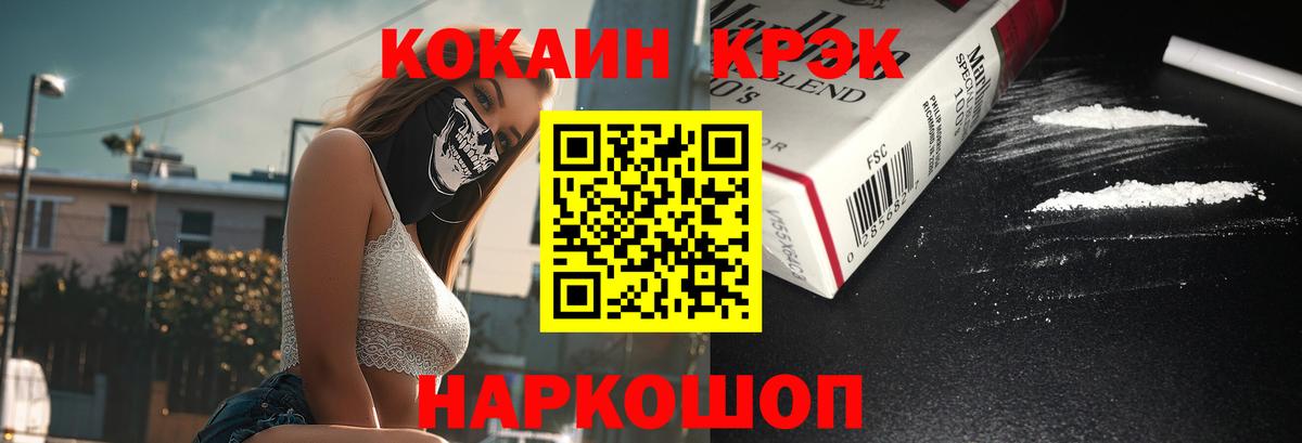 Кокаин Columbia Чебаркуль