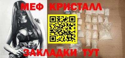 мефедрон мука Нальчик