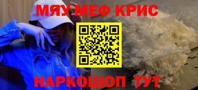 прущая мука Наро-Фоминск