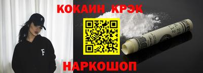 мефедрон мука Нальчик