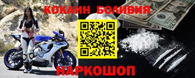 мефедрон мука Нальчик