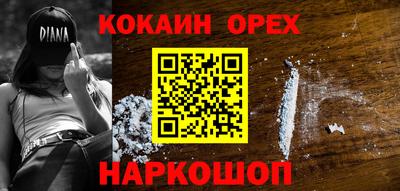прущая мука Наро-Фоминск