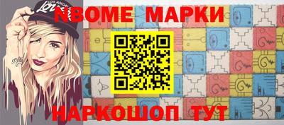 прущая мука Наро-Фоминск