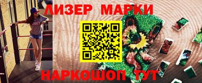 марихуана Нарткала