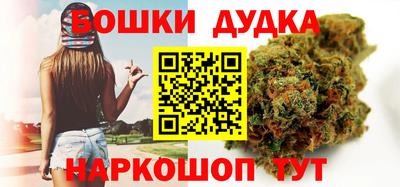 марихуана Нарткала