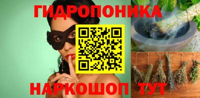 прущая мука Наро-Фоминск