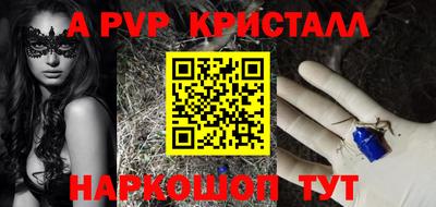 мефедрон мука Нальчик