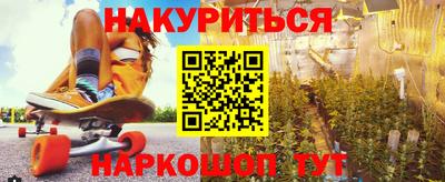 прущая мука Наро-Фоминск