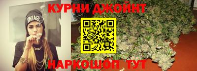 прущая мука Наро-Фоминск