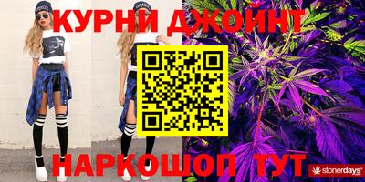 прущая мука Наро-Фоминск