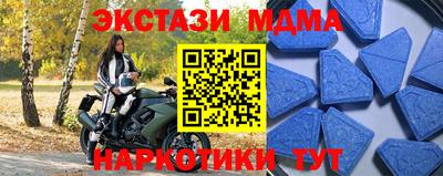 прущая мука Наро-Фоминск