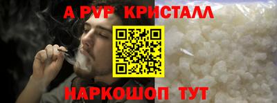 прущая мука Наро-Фоминск