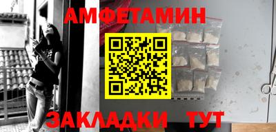 мефедрон мука Нальчик
