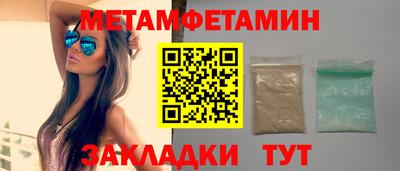 прущая мука Наро-Фоминск
