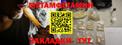 прущая мука Наро-Фоминск