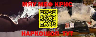 мефедрон мука Нальчик
