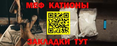 прущая мука Наро-Фоминск