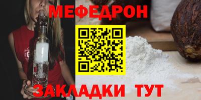 прущая мука Наро-Фоминск
