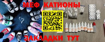 марихуана Нарткала
