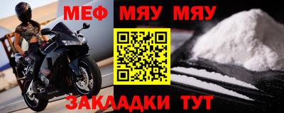 мефедрон мука Нальчик