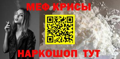 мефедрон мука Нальчик