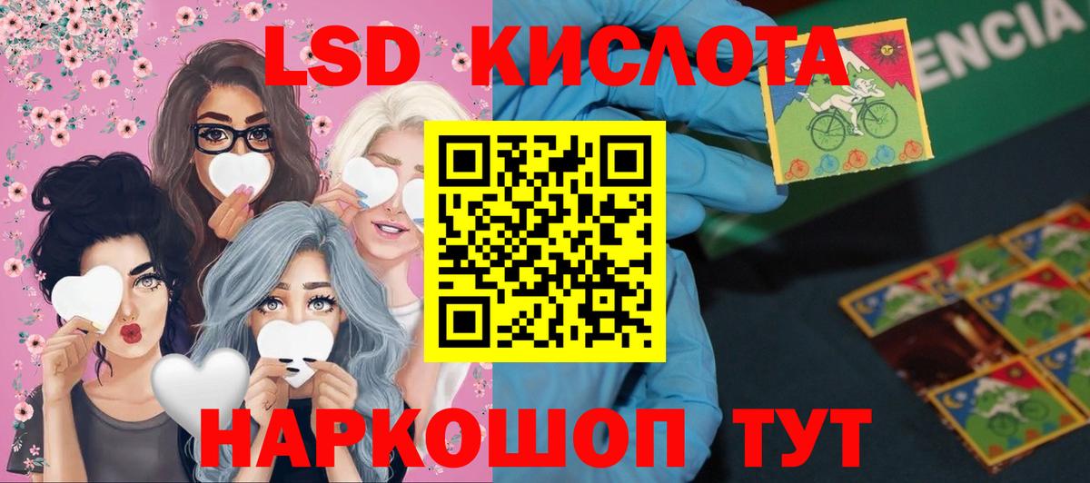 ЛСД экстази ecstasy Чебаркуль