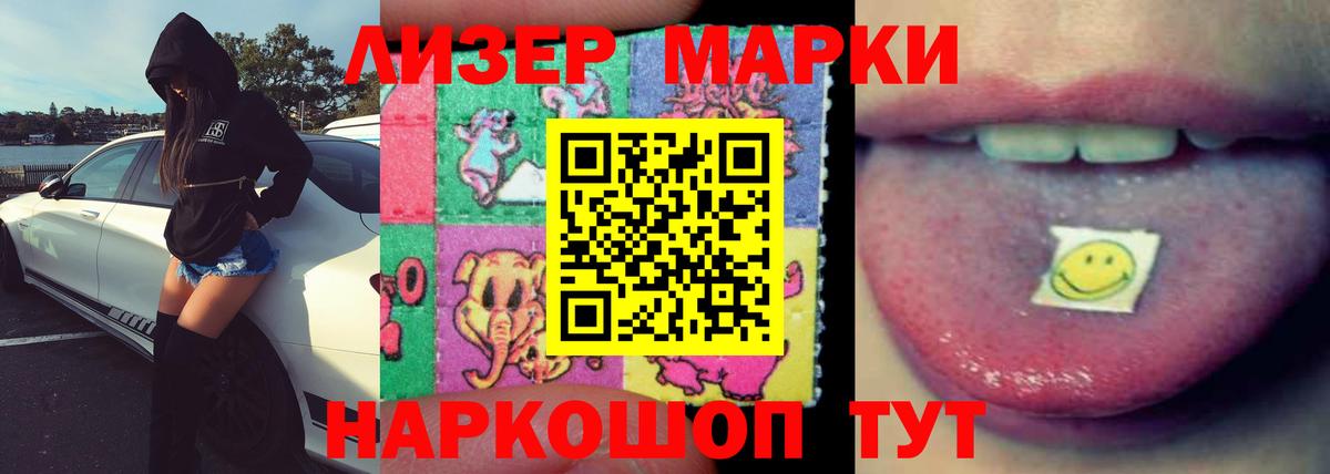 Лсд 25 экстази  Вход с VPN  ЛСД экстази кислота  Чебаркуль  LSD-25 экстази кислота 