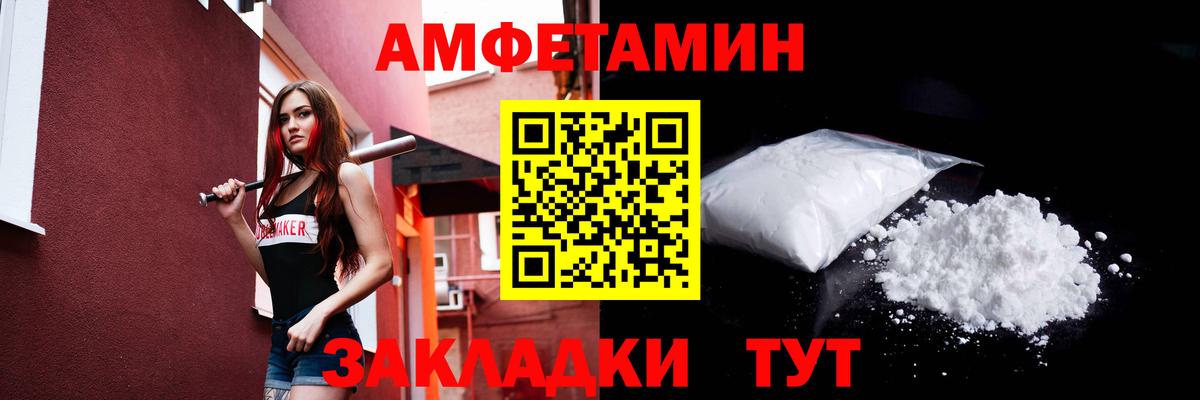 Чебаркуль  Метамфетамин винт  Вход с VPN 