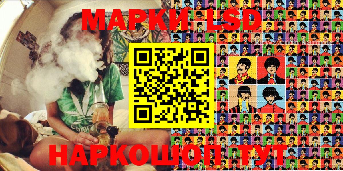 Чебаркуль  Марки 25I-NBOMe  Вход с VPN  Марки NBOMe 1,5мг 