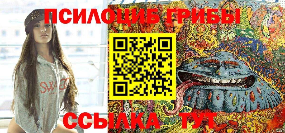 ГАШИШ  NBOMe  Вход с VPN  МДМА  Меф кристаллы  МАРИХУАНА  Чебаркуль  Меф  Кокаин 