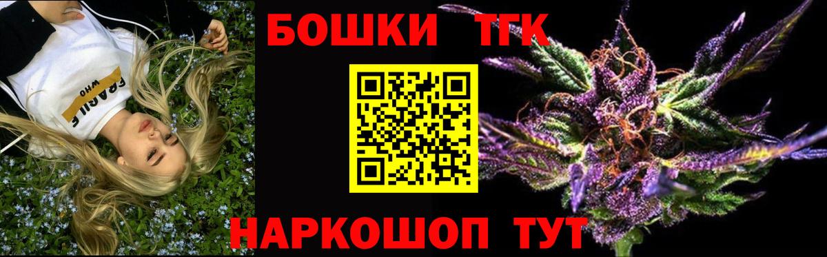 Чебаркуль  Шишки марихуана тримм  МАРИХУАНА LSD WEED  Конопля планчик  Марихуана семена  Вход с VPN 